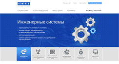 Desktop Screenshot of cnts.ru